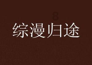 微信新增锁定功能，你觉得有用吗？你会选择使用吗？游戏画面