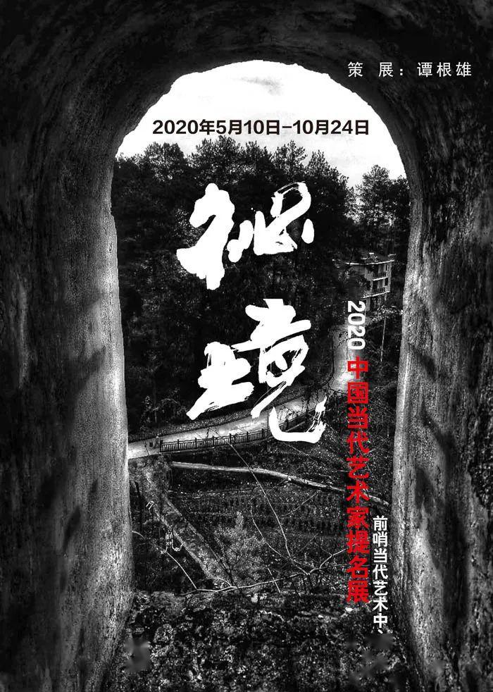 救赎之路
