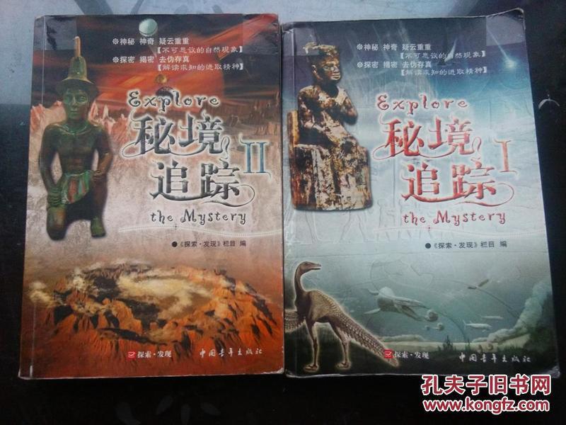万词王