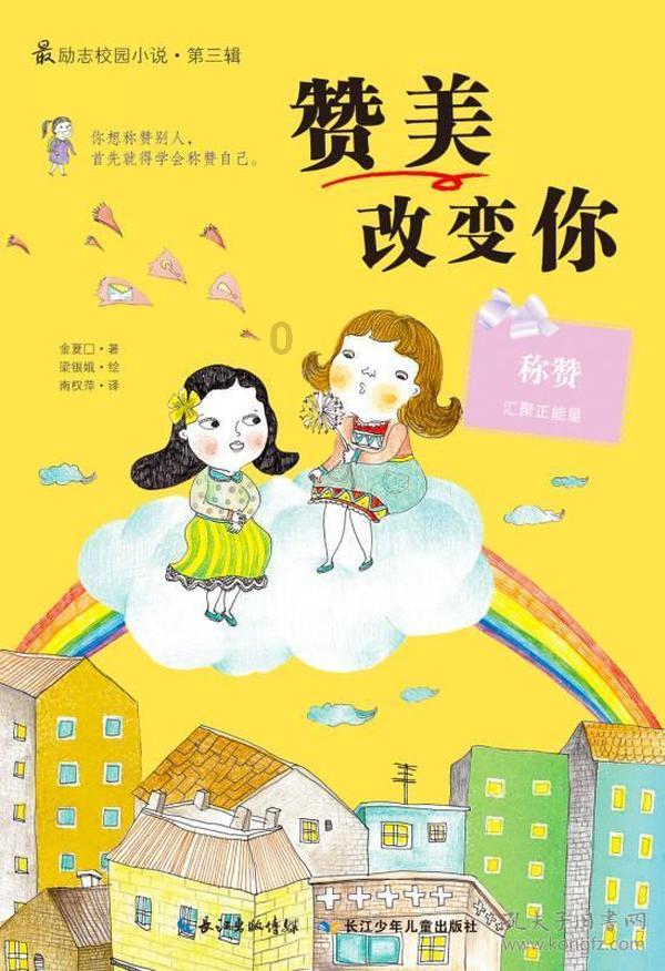 攀登高楼