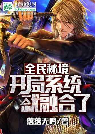飙酷车神