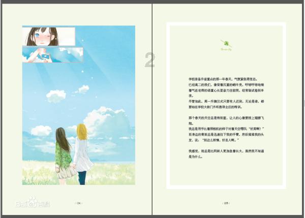 《以家人之名》让你想起生活中哪些暖心瞬间？