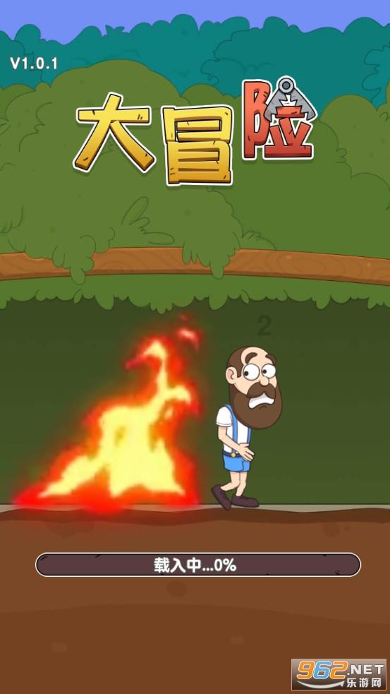 救援工程师