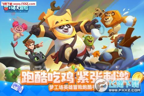 大豪宅逃脱10