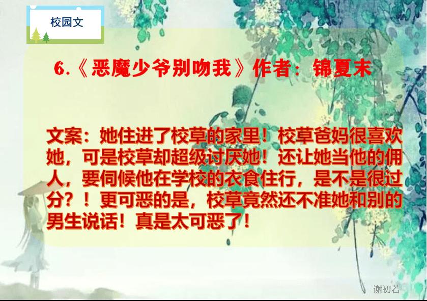 道路复仇者3
