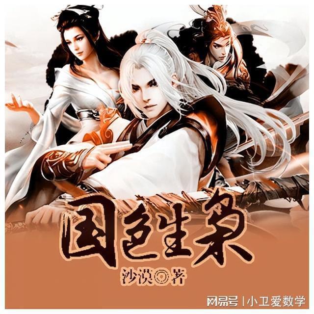 哭，能解决问题吗？游戏画面