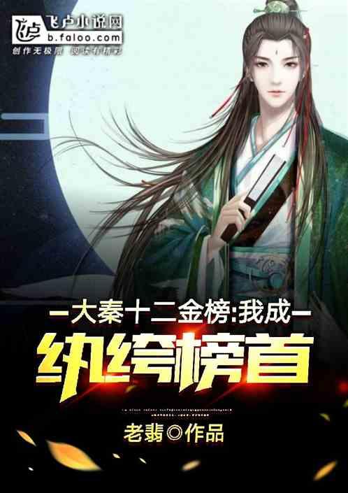 三国群英传7