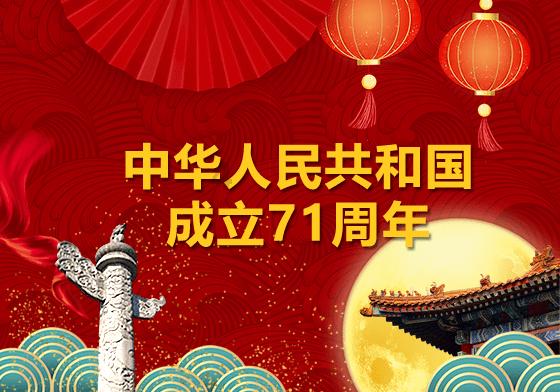 永恒边境
