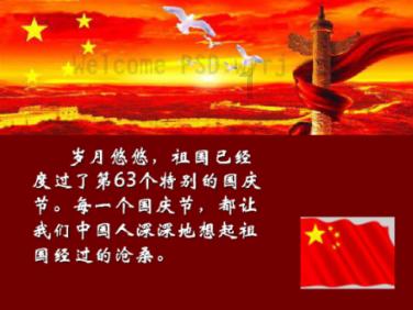 川粉：绝不接受拜登当总统，网友质问：为啥这些会上电视？游戏画面