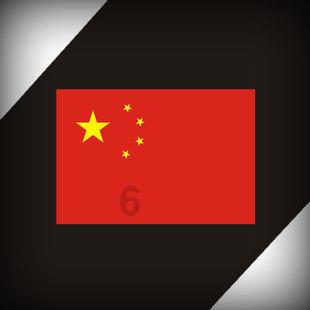 黑道圣徒4