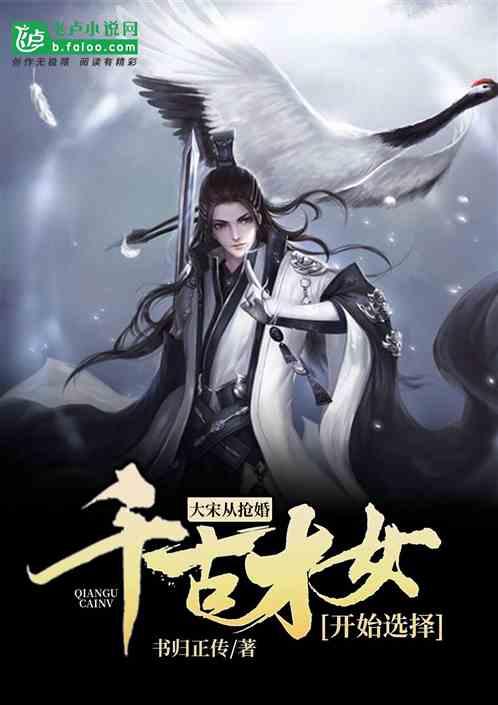 爱丽丝和闺蜜