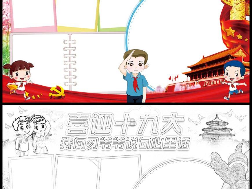 以下哪个职业与宠物美容业密切相关?宠物造型师还是宠物托管师?蚂蚁新村答案