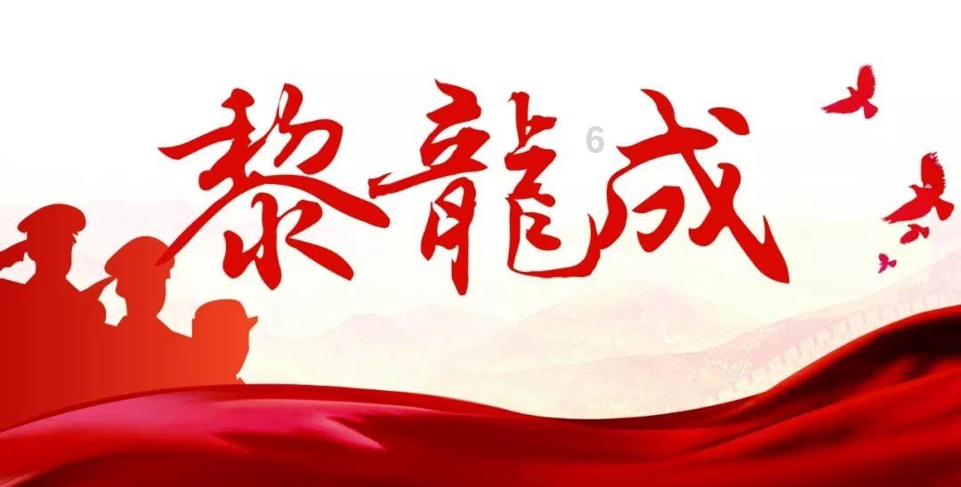 郑钦文,赤火追梦,“郑”在绽放