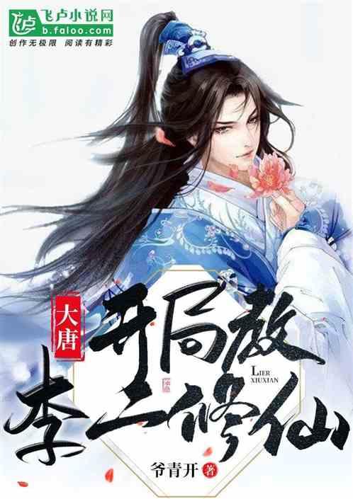 救援销售女员工