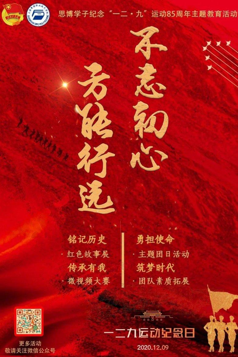 《宫墙柳》江映柳动心三天已燃成灰，一辈子替身只得皇帝三声谢谢