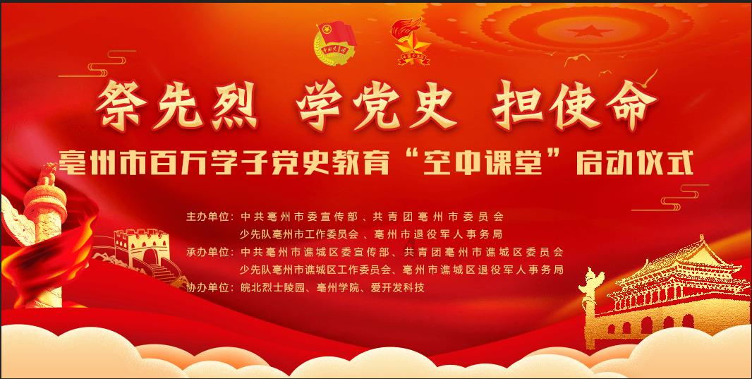 七台河积极发挥网络名人作用 凝心聚力绘就七台河冰雪旅游新画卷