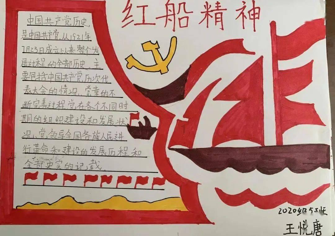 救援帅气王子