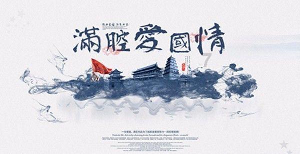 灵山奇缘
