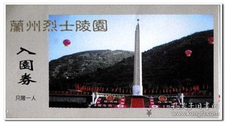 逃离诡异的古庙