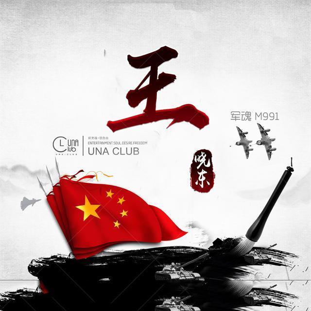 匈奴人是否为夏朝人的后裔，通过DNA分析了解到匈奴的血缘
