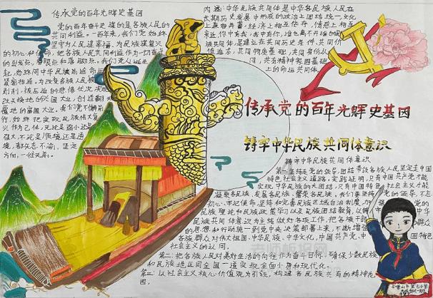 逃离森林边缘