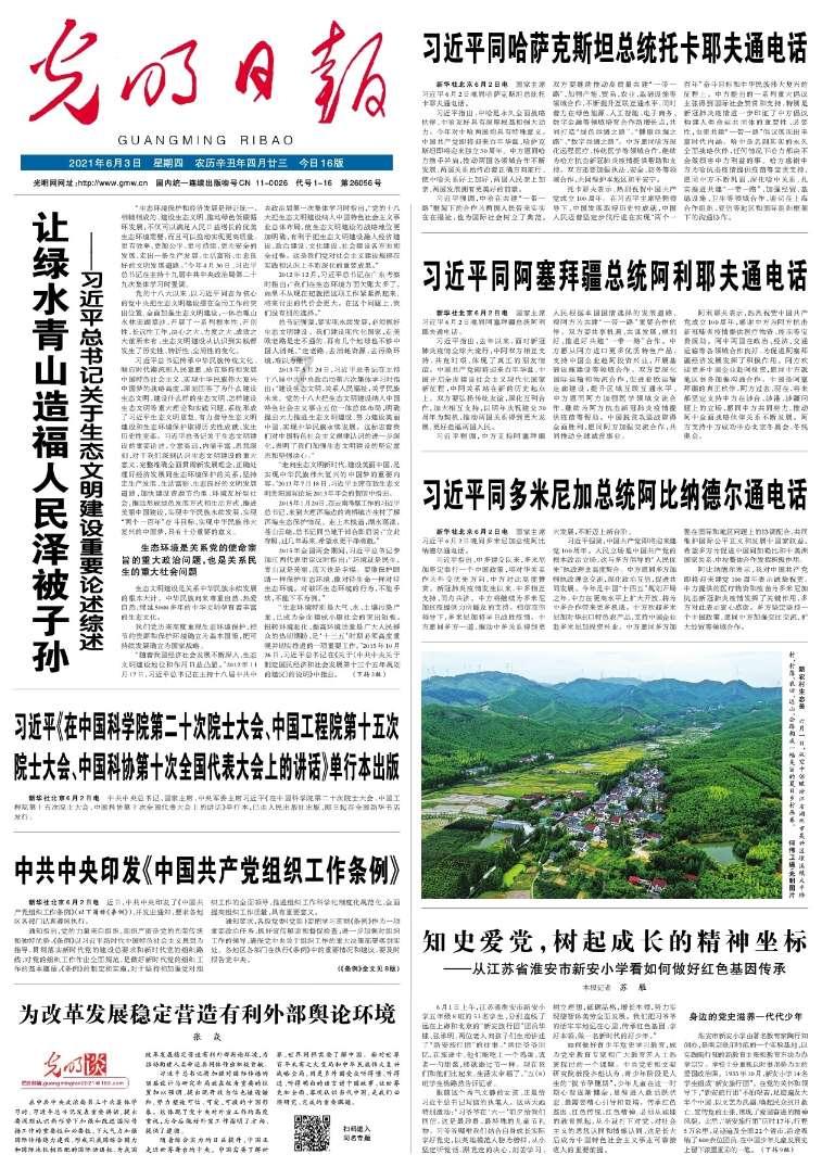 火柴算算数