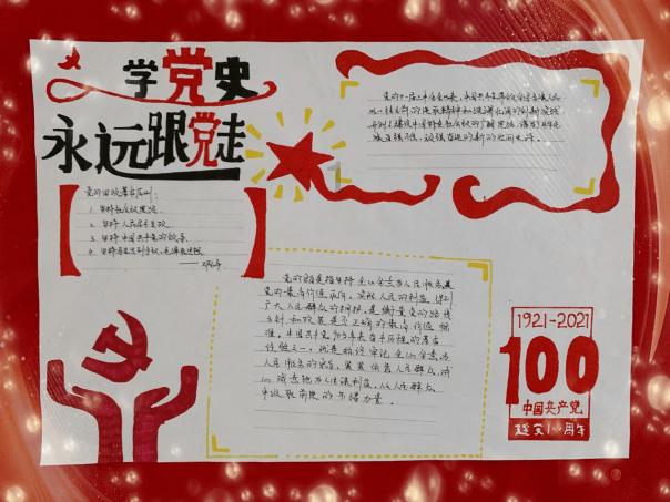 沙漠中寻宝