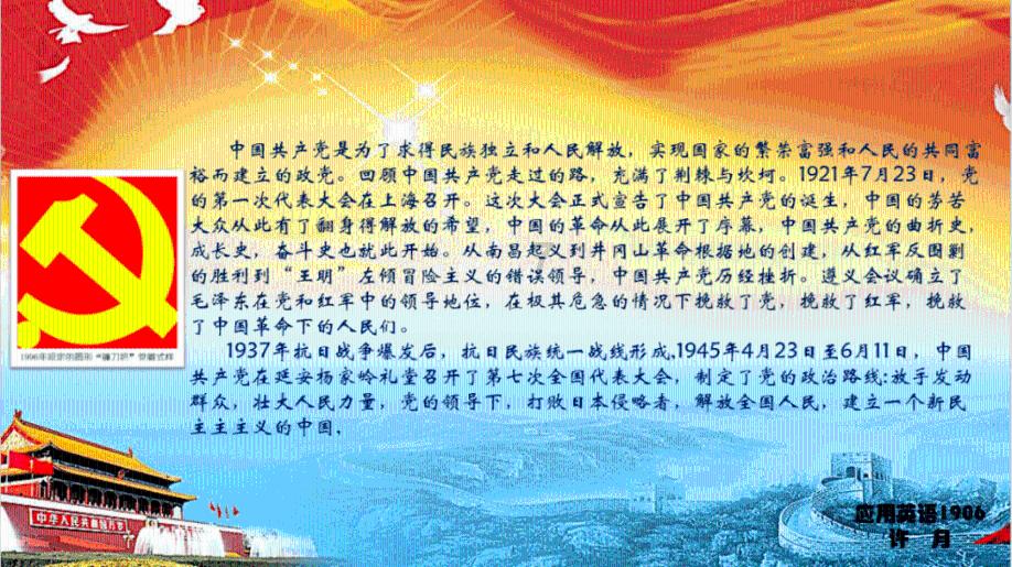 小萌兔的影分身