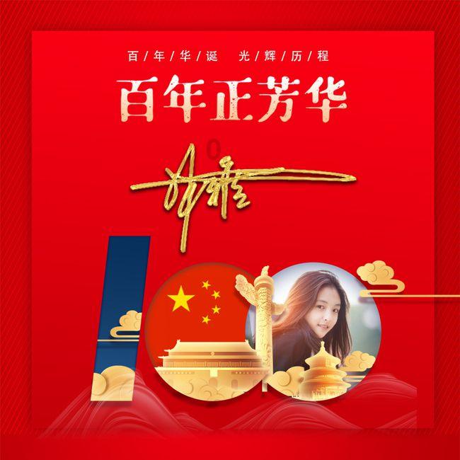 战场女武神4