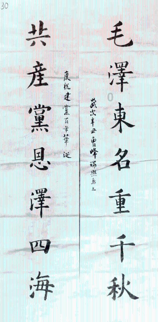 豪宅屋顶逃脱