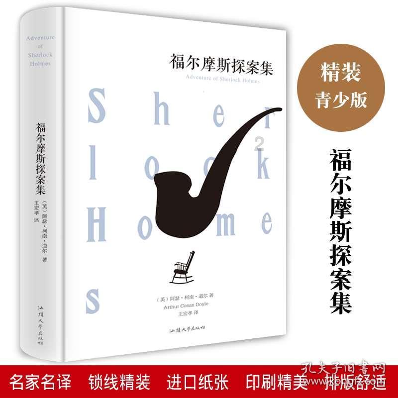 流星蝴蝶剑