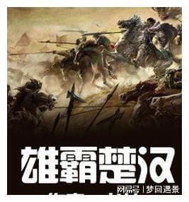 轩辕剑4