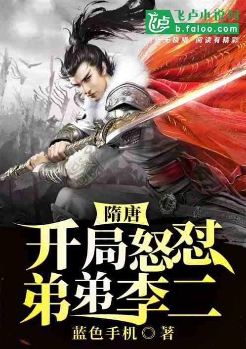 广州队被逆转!俱乐部被批不公,郭士强愤怒发言,球迷呼吁变革!