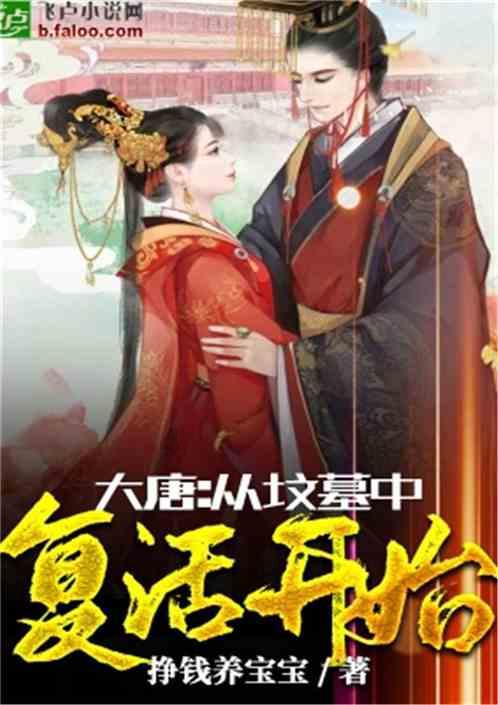 球球大作战下载最新版