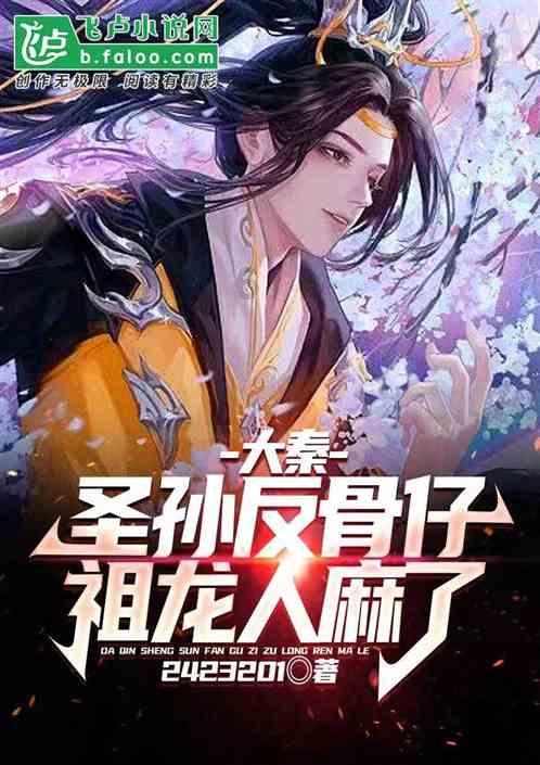 星际争霸