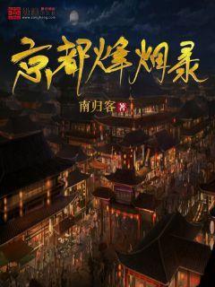 老爹寿司店中文版