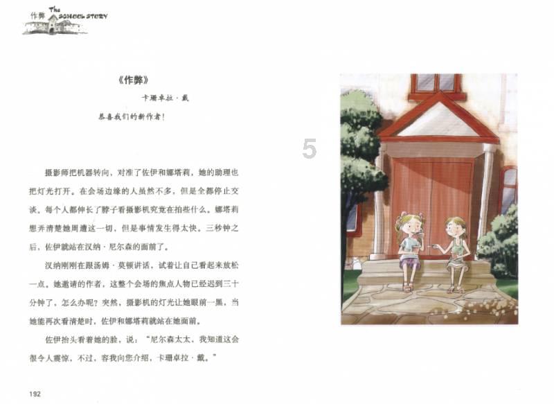 燃烧吧大脑免广告最新版
