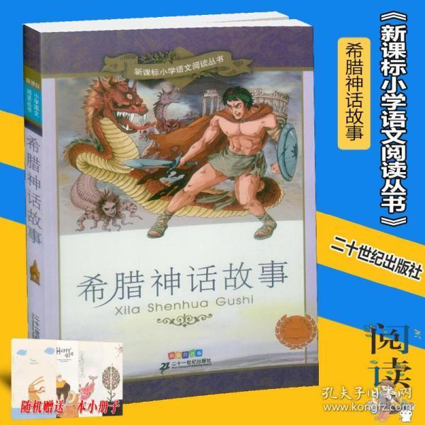 身边有特点的人作文500字三年级游戏画面