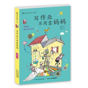 卡佩罗:美国人解雇穆帅和马尔蒂尼的方式缺乏尊重,我无法理解