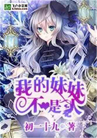 鬼迷心窍的歌什么背后的故事游戏画面