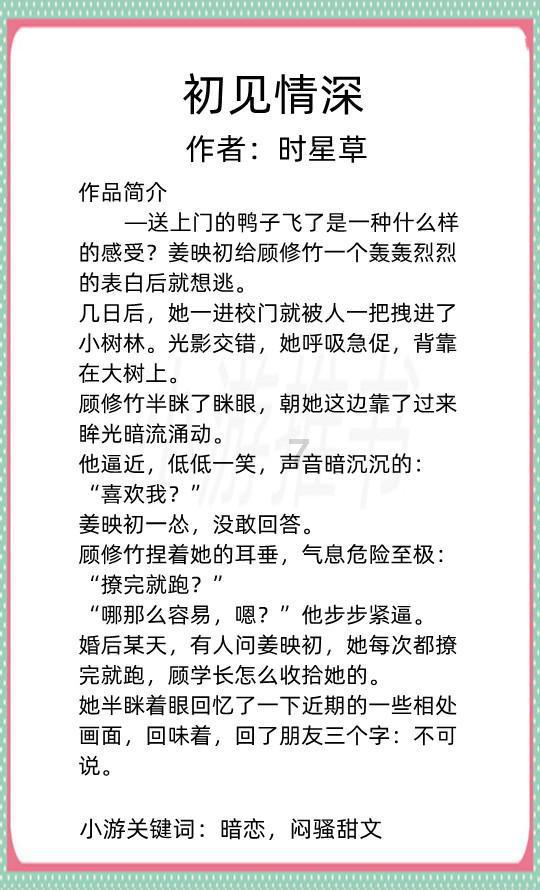 深南电A2涨停