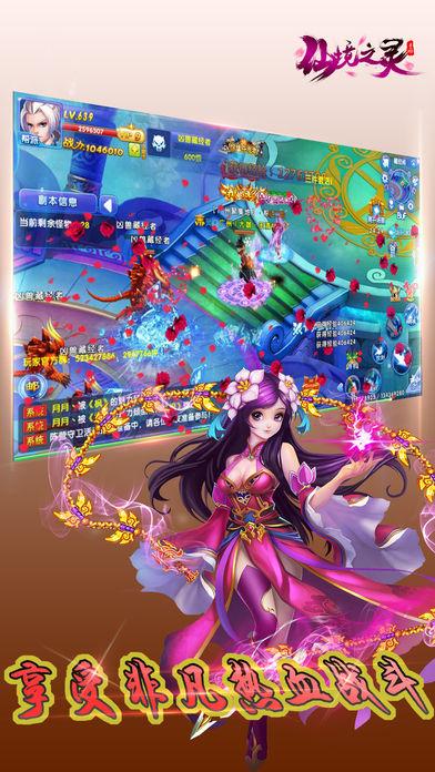 美丽城市拼拼看